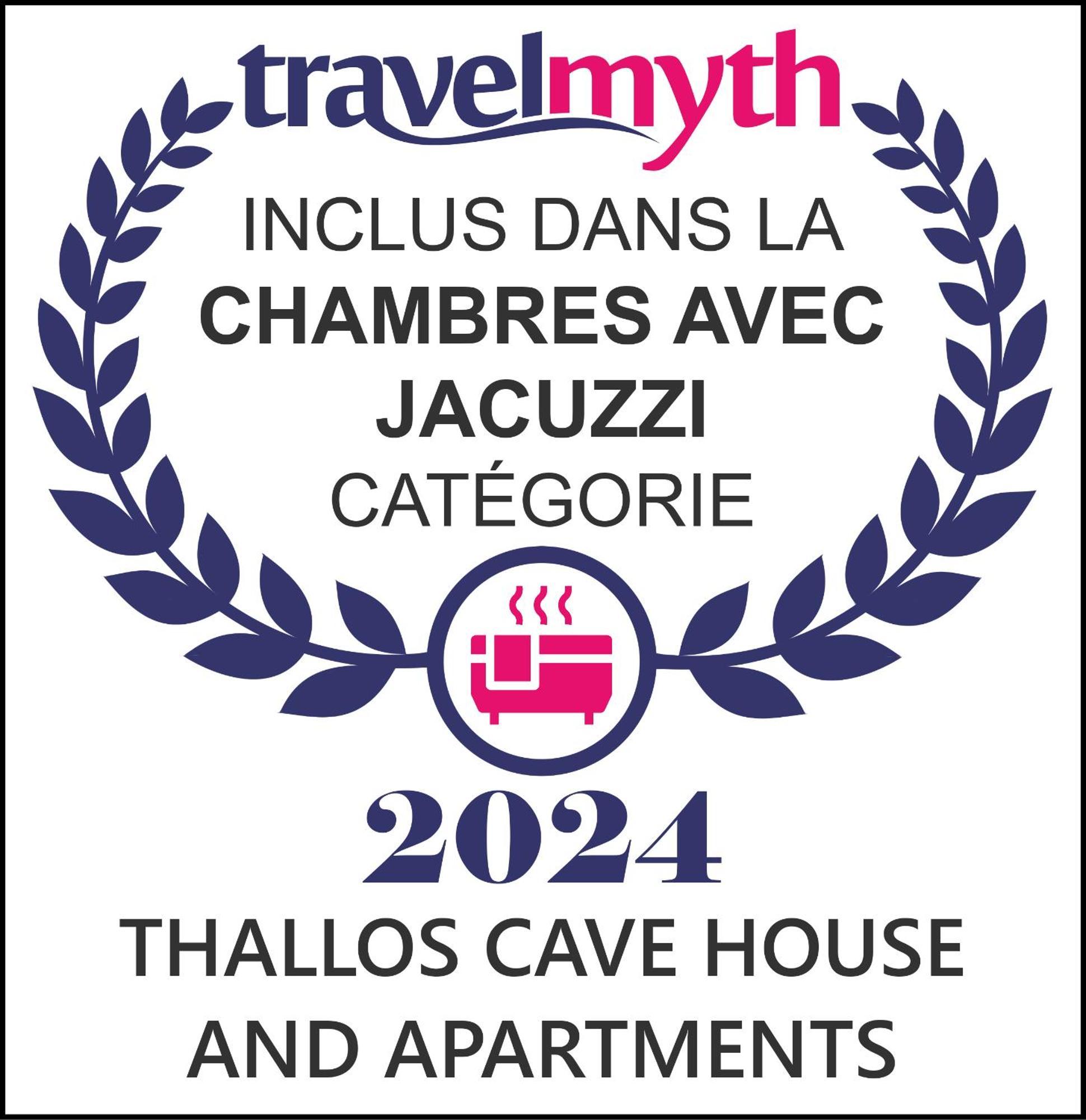 Thallos Cave House And Apartments カルテラドス エクステリア 写真